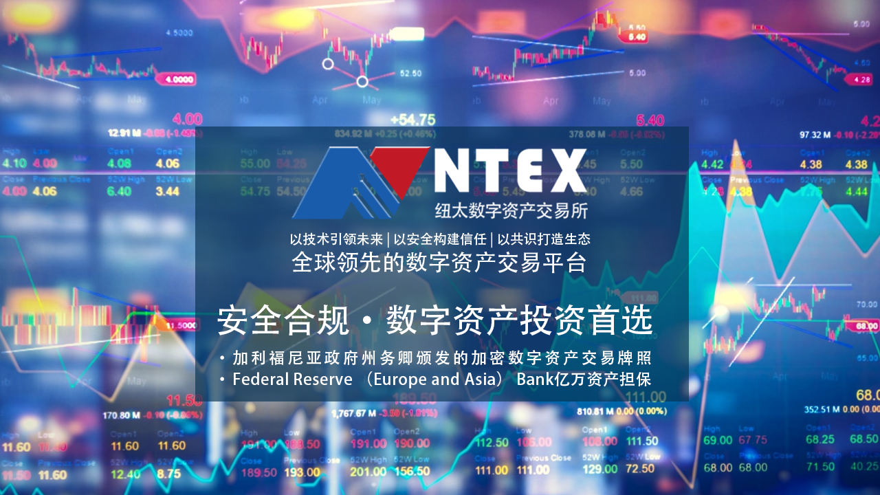 数字资产交易(数字资产交易市场官网)