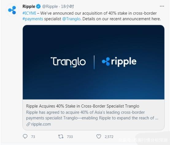 XRP币查询地址(xrp持币地址查询)