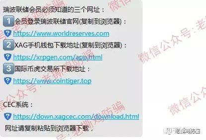 XRP和XAG的关系(xrp和xag币之间关系)