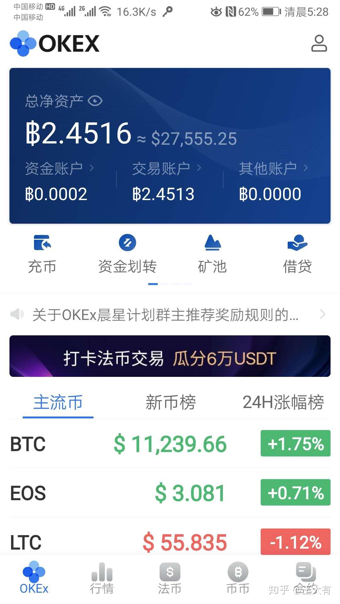 xrp流动性挖矿(流动性挖矿dapp)