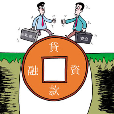 金融贷款(金融贷款和银行贷款区别) 金融贷款(金融贷款和银行贷款区别)