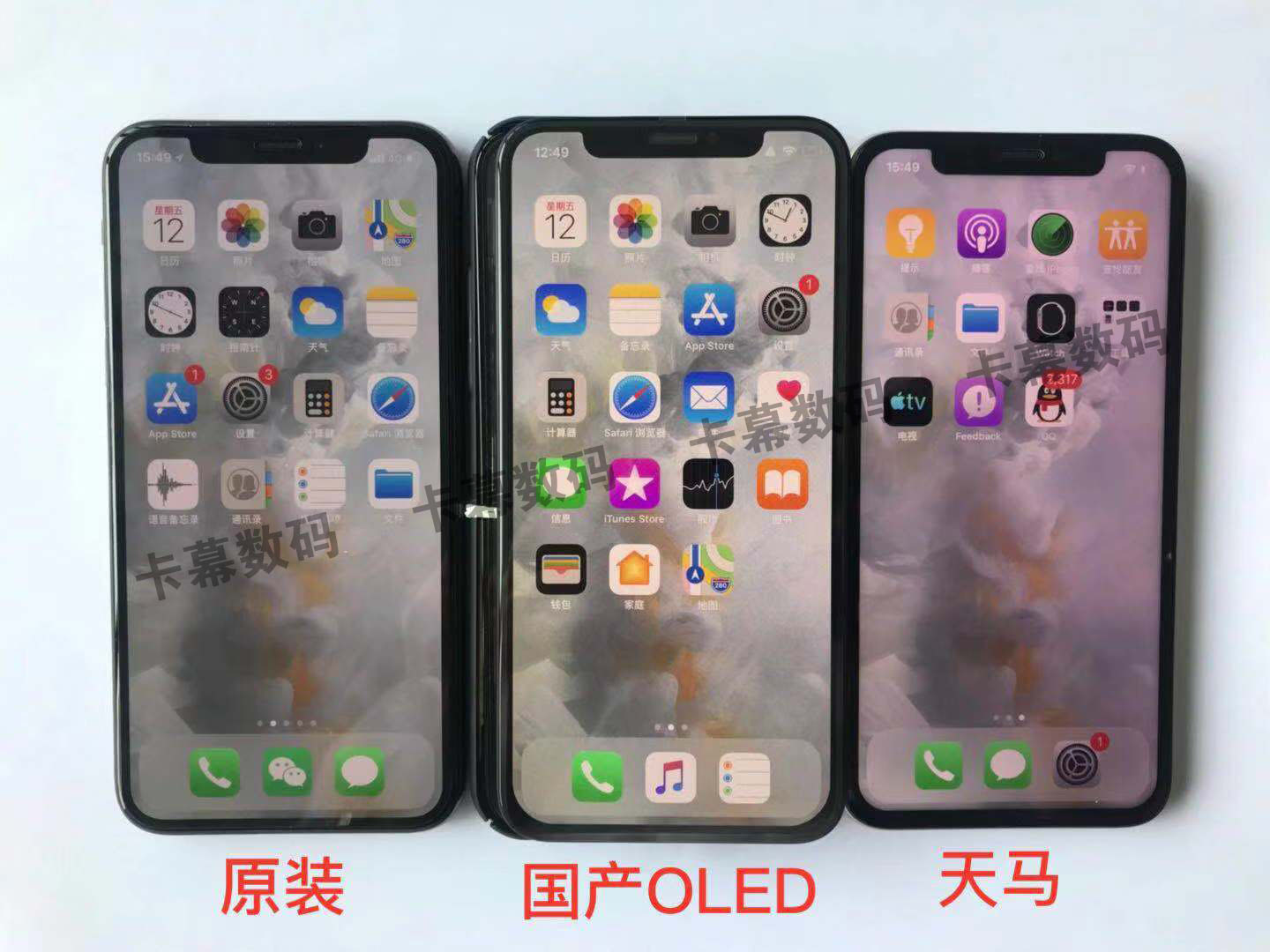 苹果xrp屏幕不耐脏(苹果xr屏幕轻微老化表现)