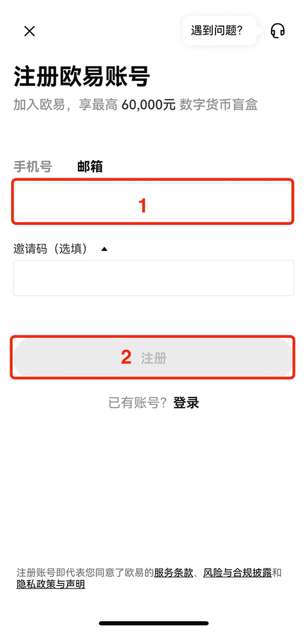 ok下架xrp币(okex卖币不让卖了)
