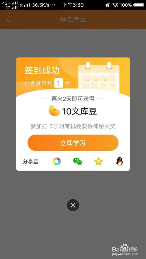 签到领XRP的软件(签到领钱的软件叫什么)