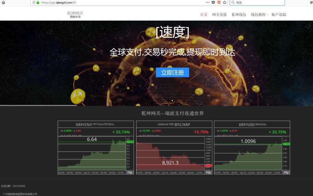 xrp币可以转入什么钱包的简单介绍
