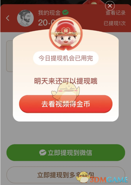 xrp提现要多久(xrp最高价格涨到多少)