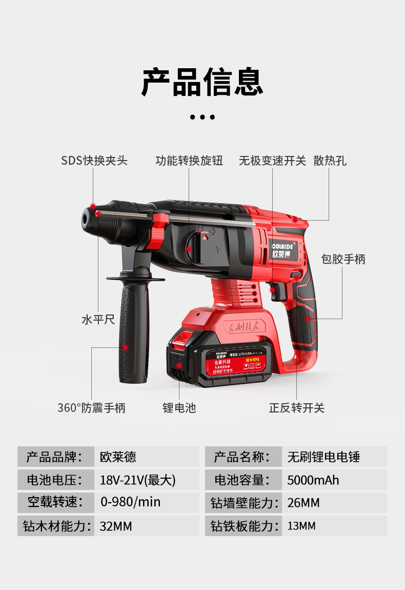 xrp充电钻维修视频(充电钻拆装视频)