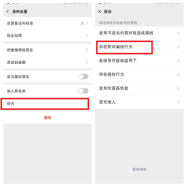 xrp转账标签什么意思的简单介绍