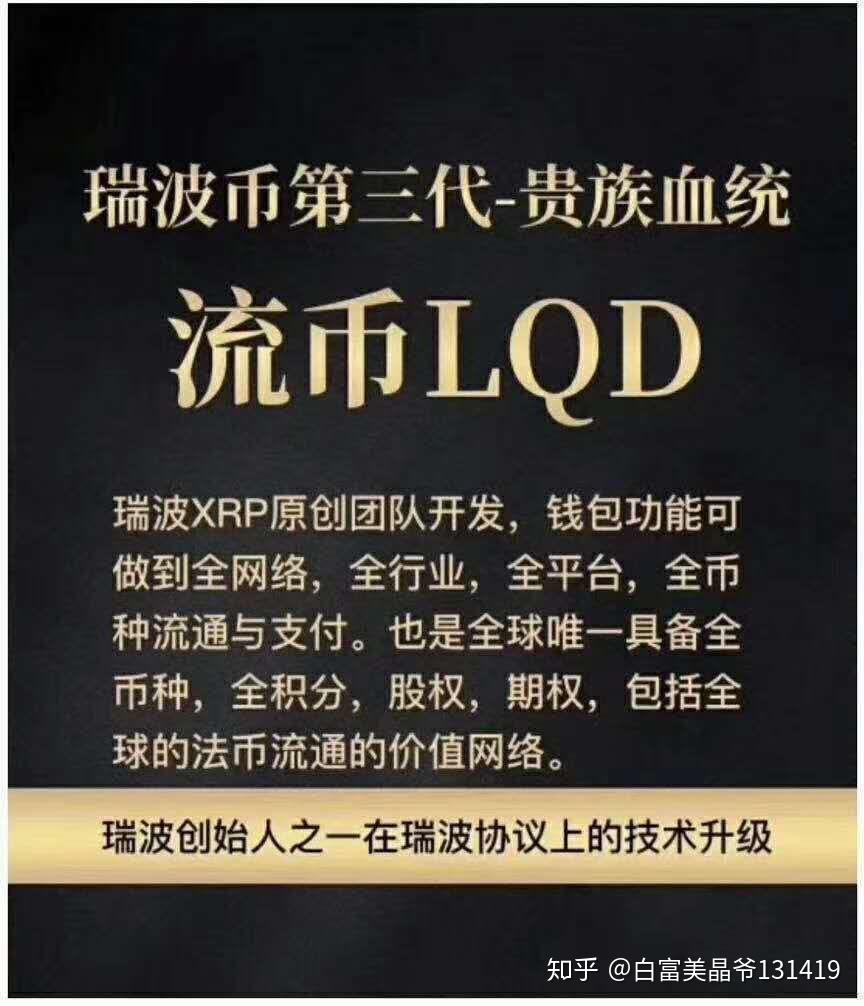xrp+原始发行价(xrp币发行价是多少钱)
