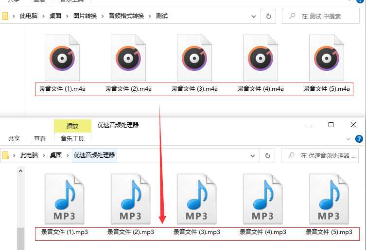 xrp文件转换成mp3(krc文件转换mp3手机)
