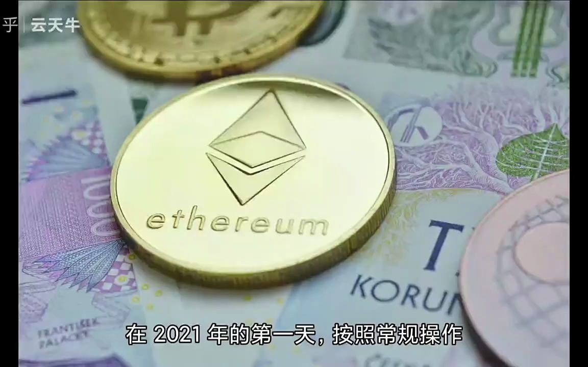 瑞波xrp报价(瑞波sec最新消息)