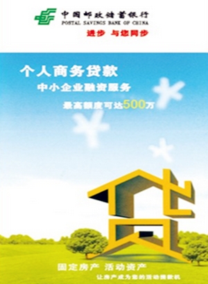 金融贷款(金融贷款需要什么条件)