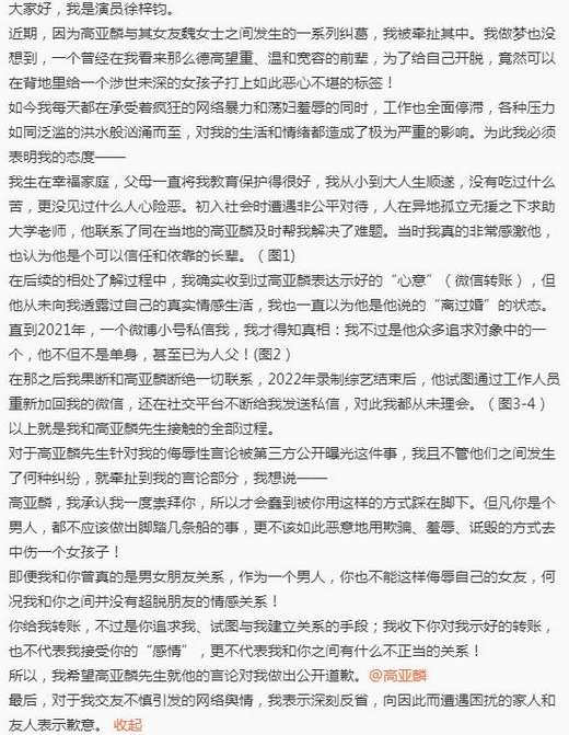 关于xrp转账标签什么意思的信息