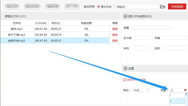 xrp文件转换成mp3(怎么把xrd的文本文件转化成图)
