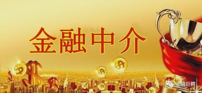 金融贷款(金融贷款怎么找客户)