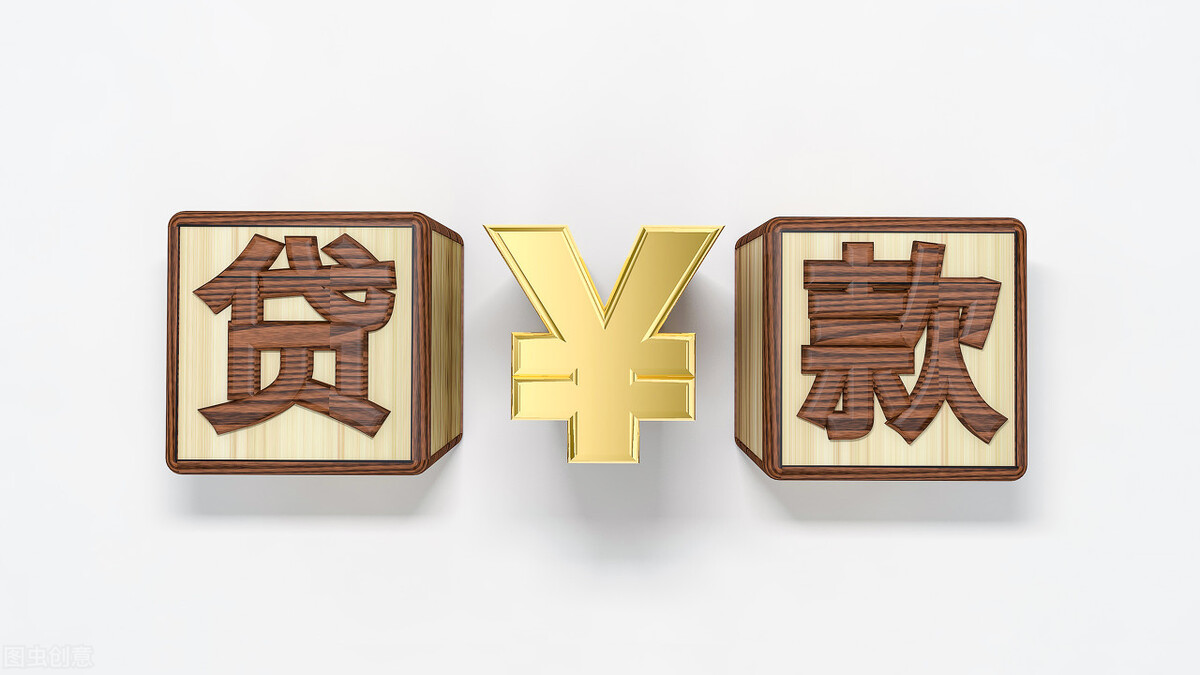 金融贷款(金融贷款话术怎么把人约过来)