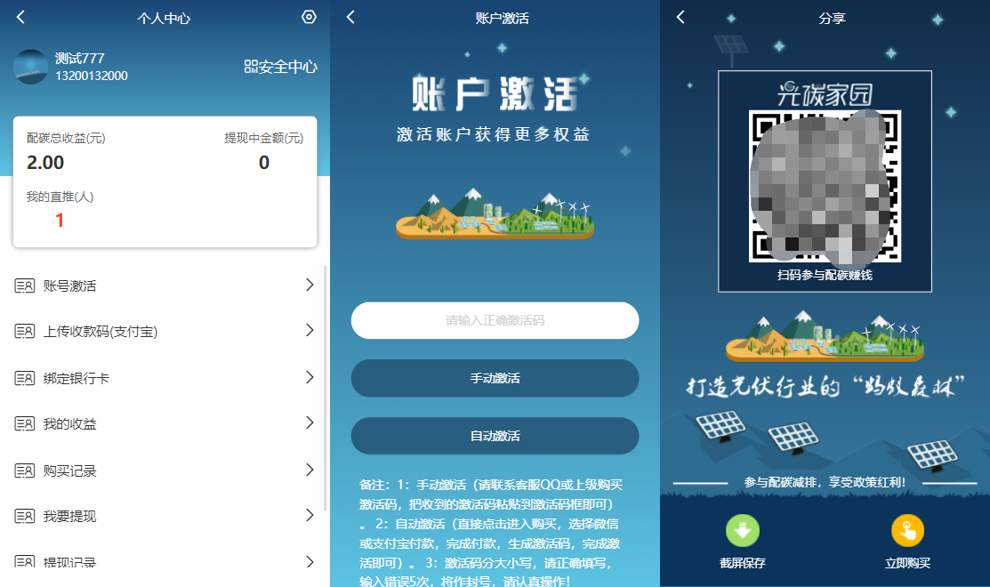 区块链怎么赚钱(区块链怎么赚钱合法吗)