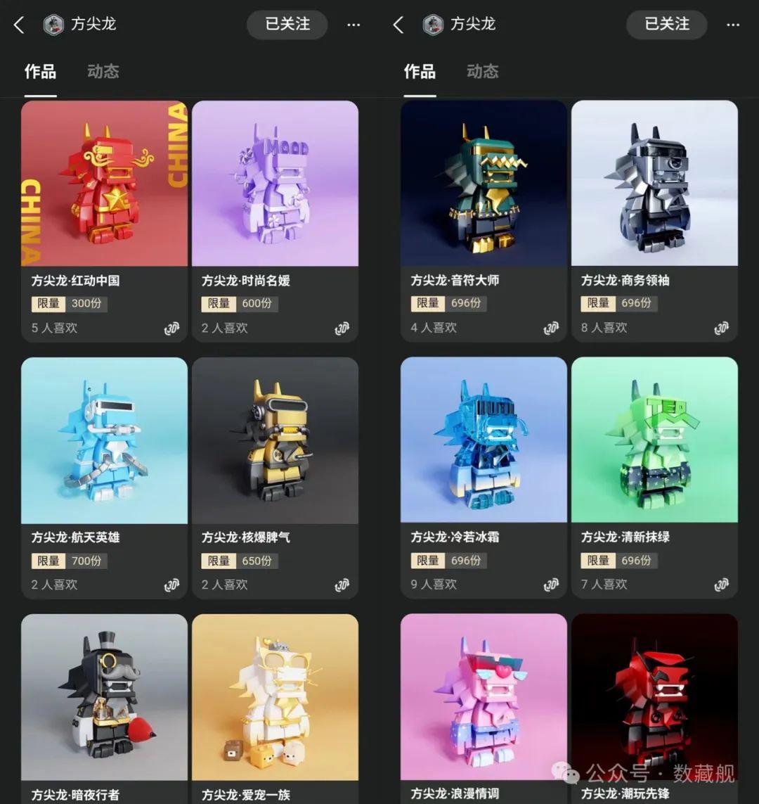 鲸探(鲸探数字藏品二级交易价格表)