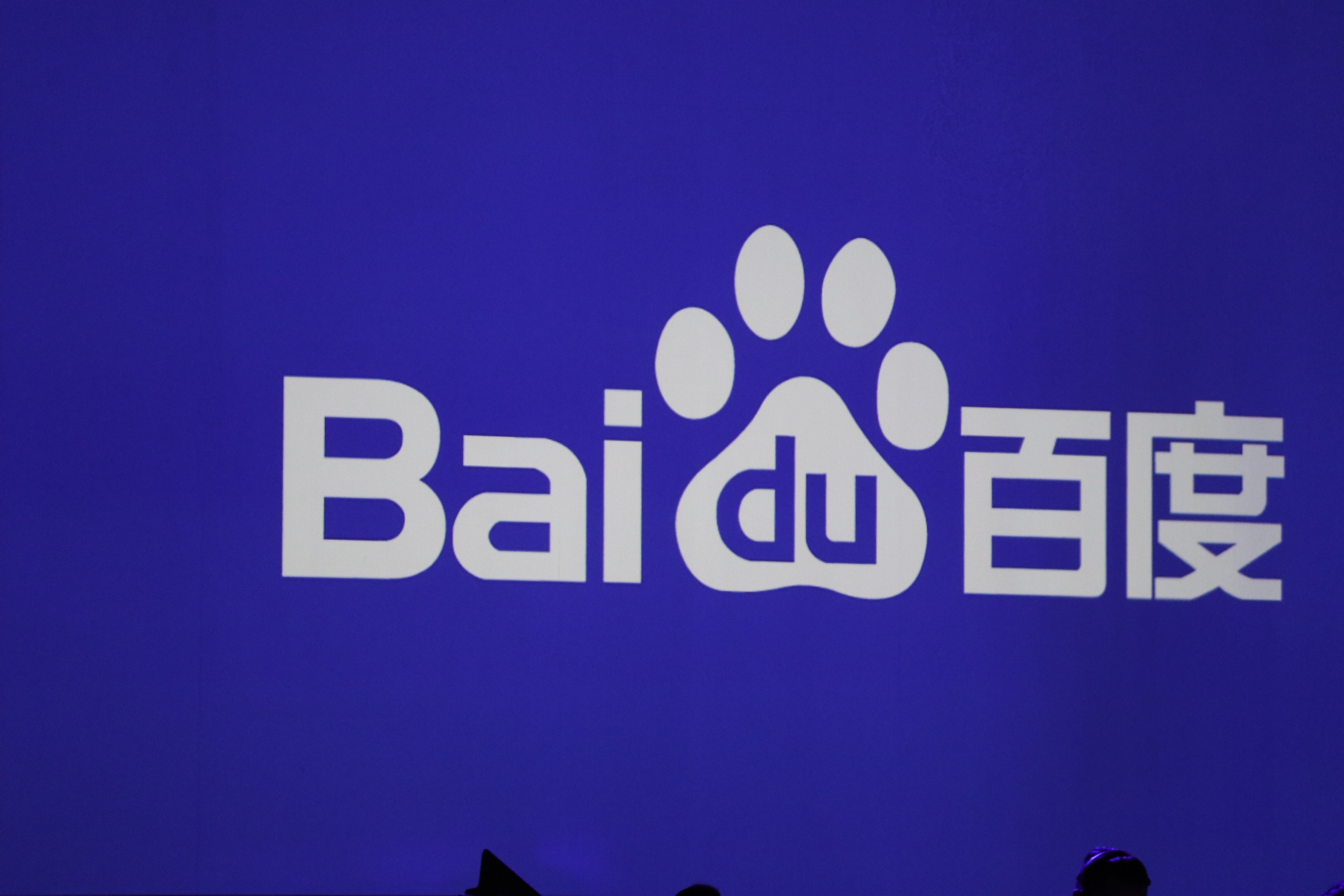 百度超级链(百度超级链的资产哪里看)