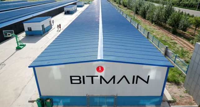 比特大陆(比特大陆是正规公司吗)