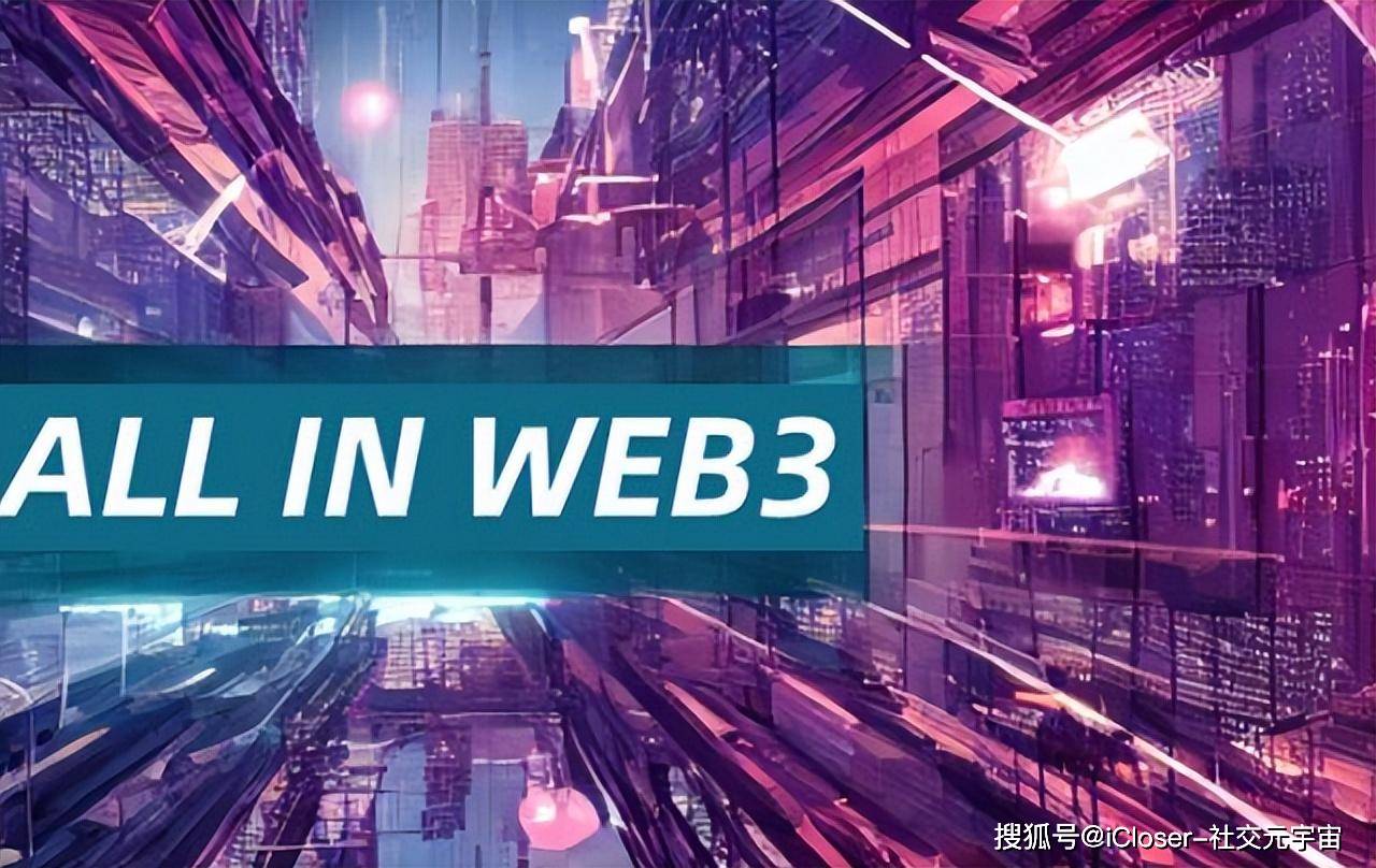 WEB3.0(web30官方下载)