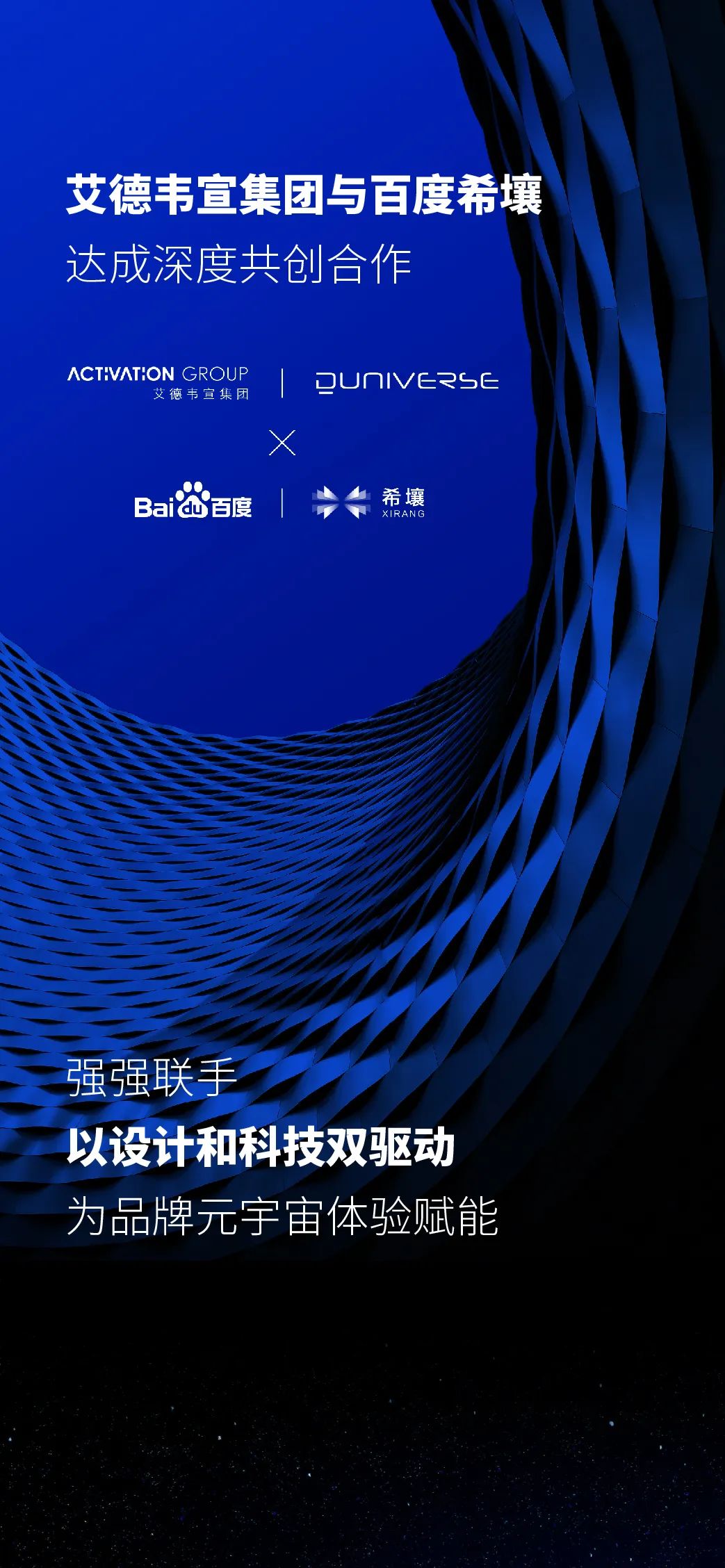 希壤(希壤科技广州公司是干什么的)