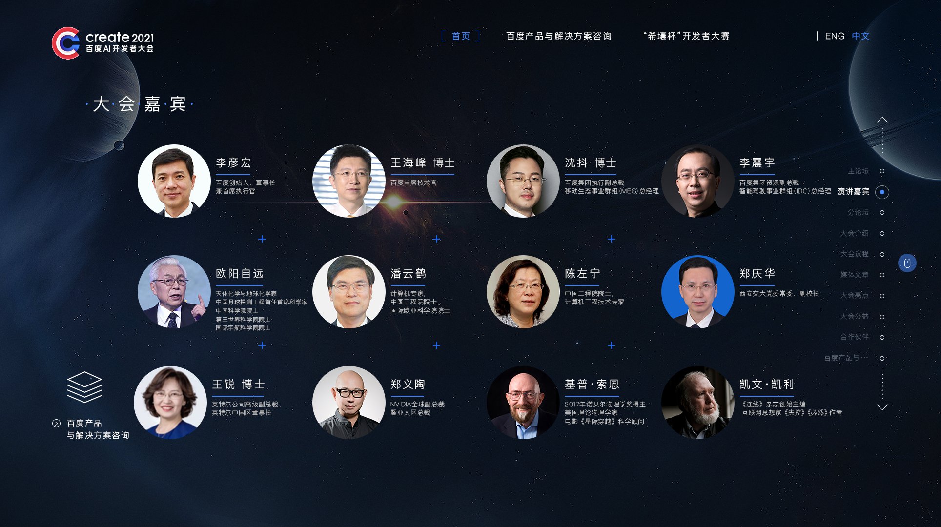 希壤(希壤科技广州公司是干什么的)