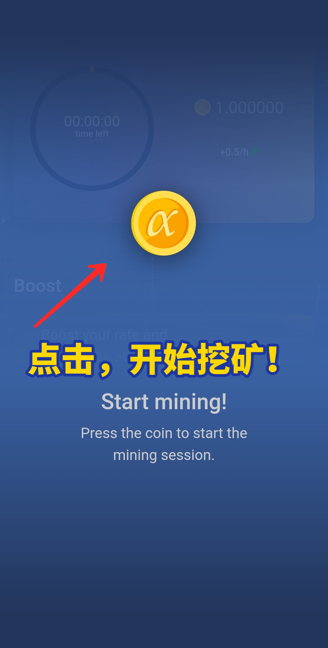 手机上最火3个挖矿软件(手机上最火3个挖矿软件下载) 手机上最火3个挖矿软件(手机上最火3个挖矿软件下载)