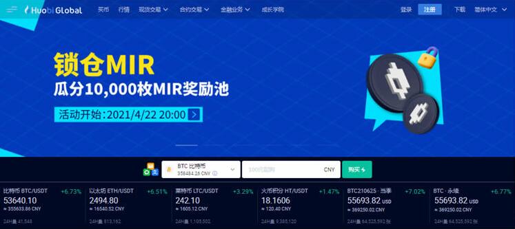 虚拟币交易平台APP排行的简单介绍