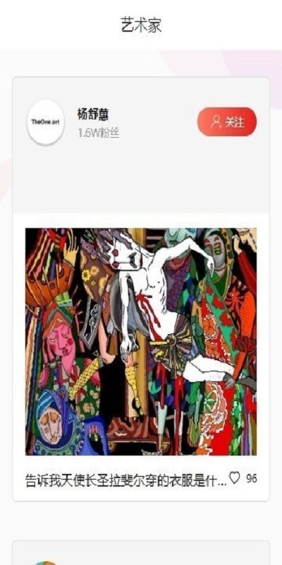 唯一艺术平台(唯一艺术平台还能玩吗)