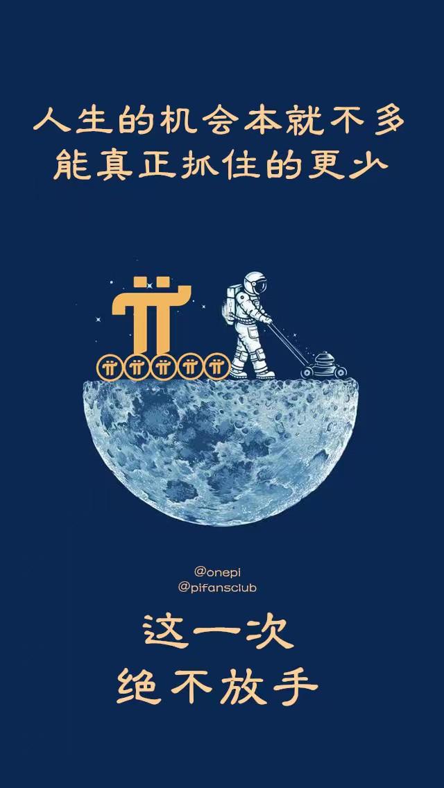 pi(漂亮的姐姐) pi(漂亮的姐姐)