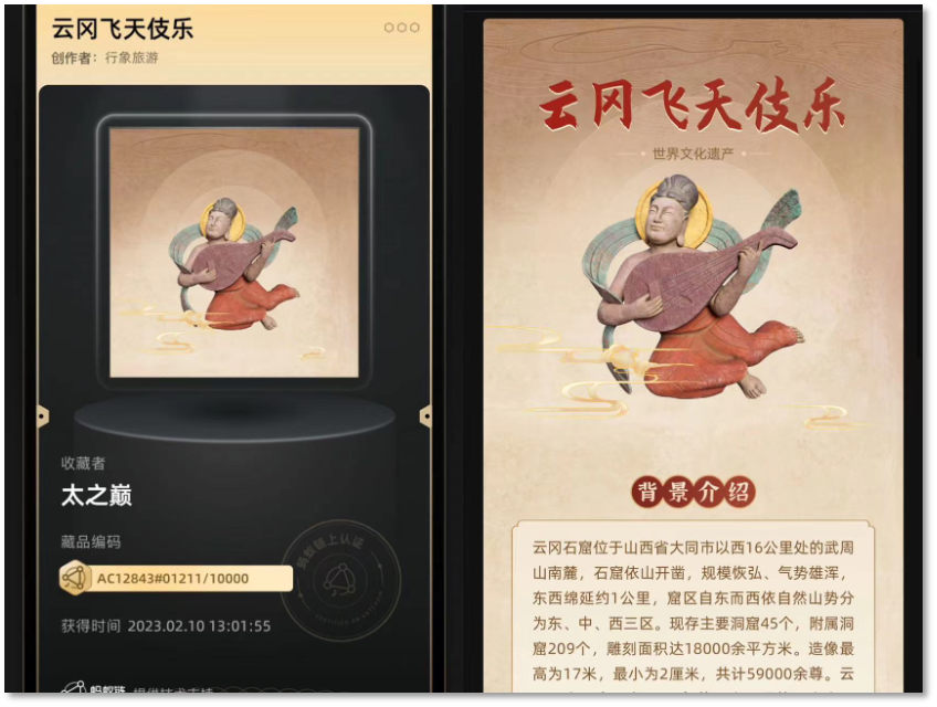 鲸探(鲸探的数字藏品怎么卖出去) 鲸探(鲸探的数字藏品怎么卖出去)