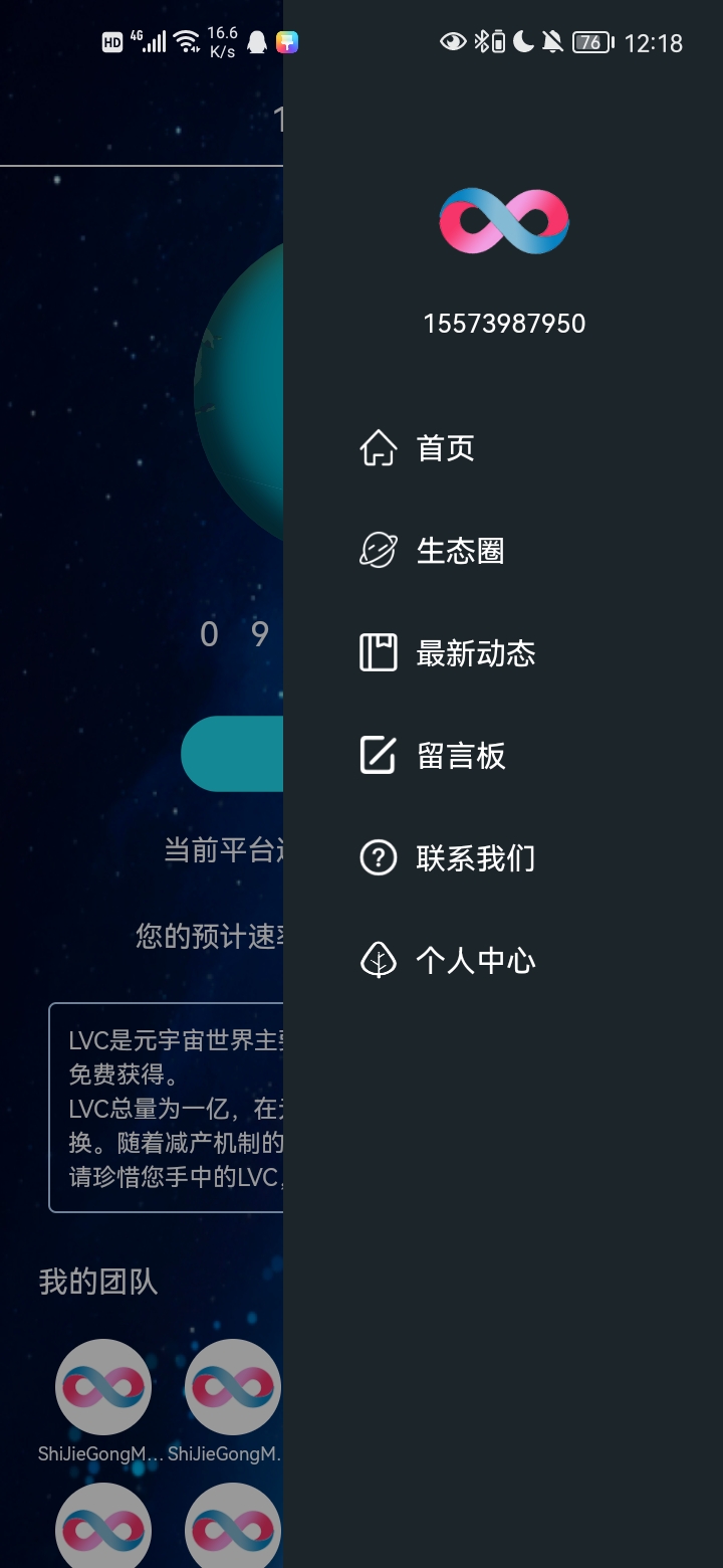 元宇宙APP下载(元宇宙app下载排行榜知乎)