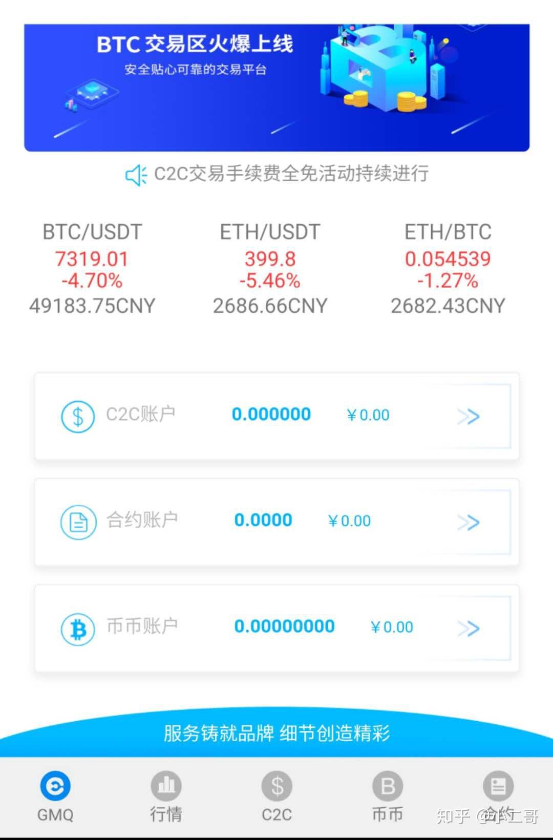 数字货币量化交易平台的简单介绍