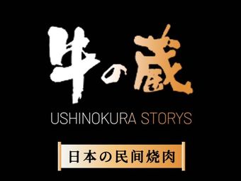 牛藏(牛藏是什么意思) 牛藏(牛藏是什么意思)