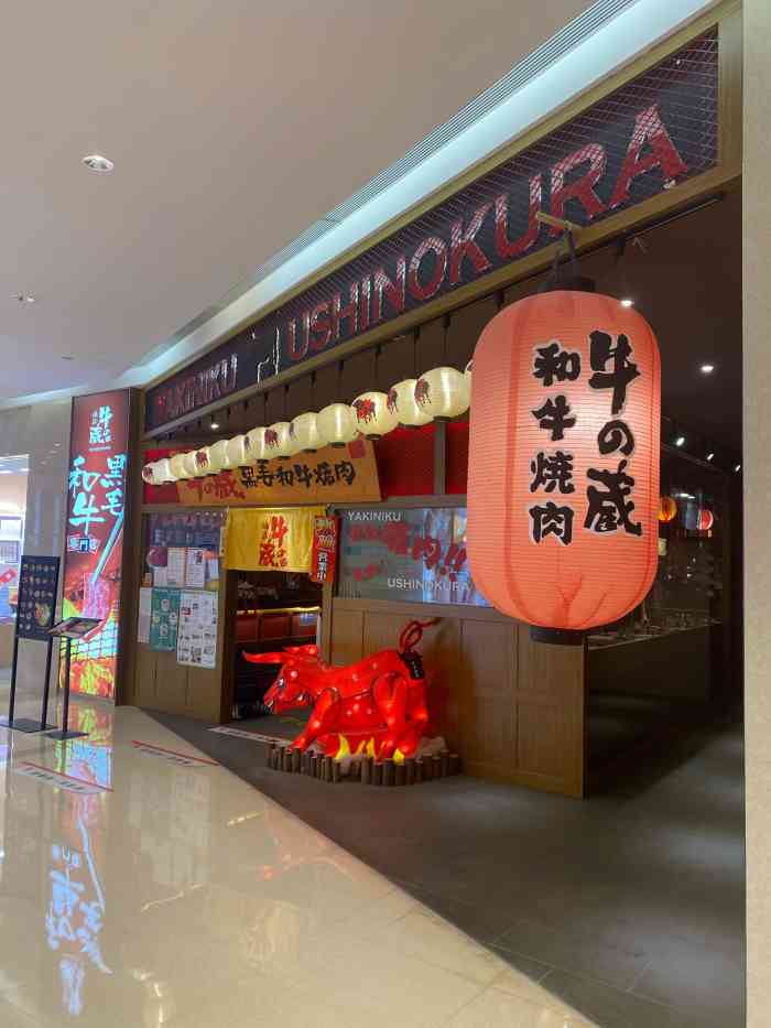 牛藏(牛藏是什么意思) 牛藏(牛藏是什么意思)