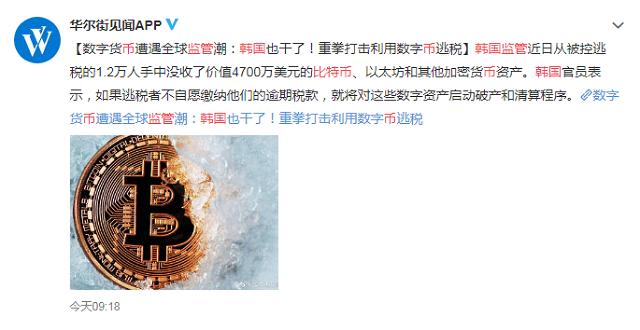 BTC中国(btc中国官网下载)