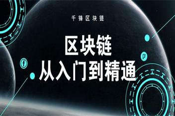 区块链怎么赚钱(区块链怎么赚钱?看完这个就明白了)