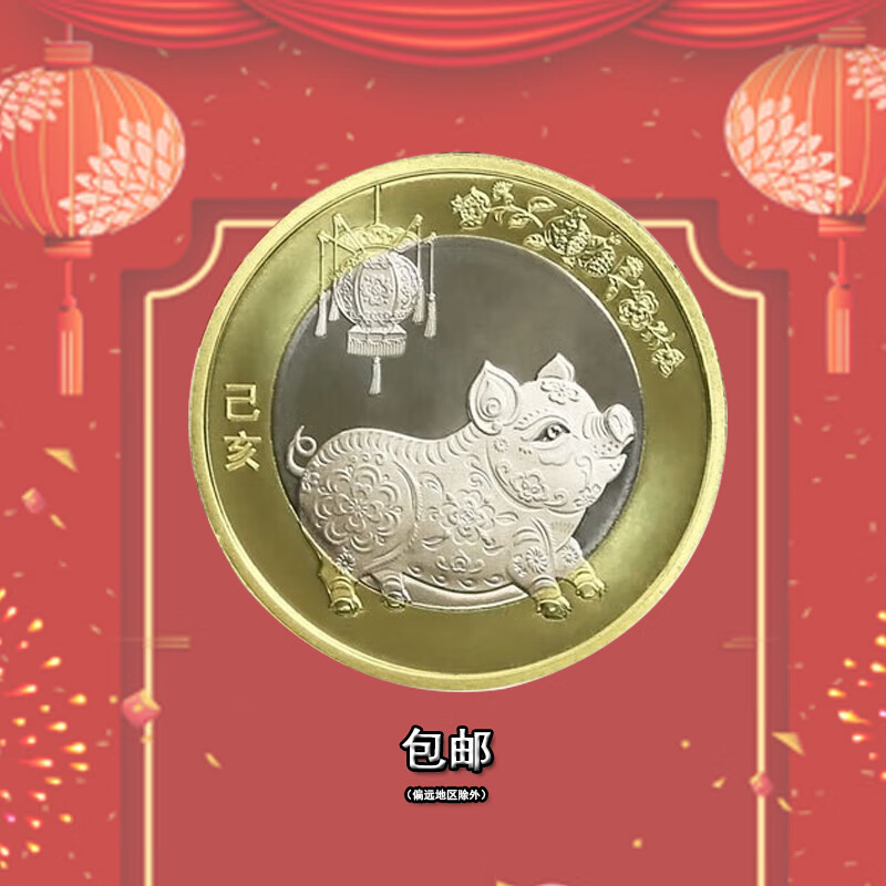 猪猪币(猪猪币上三大交易所)