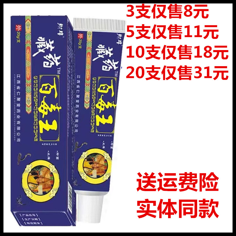 牛藏(牛藏马居是什么生肖) 牛藏(牛藏马居是什么生肖)