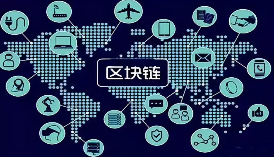 区块链是什么意思(区块链是什么意思?大白话)