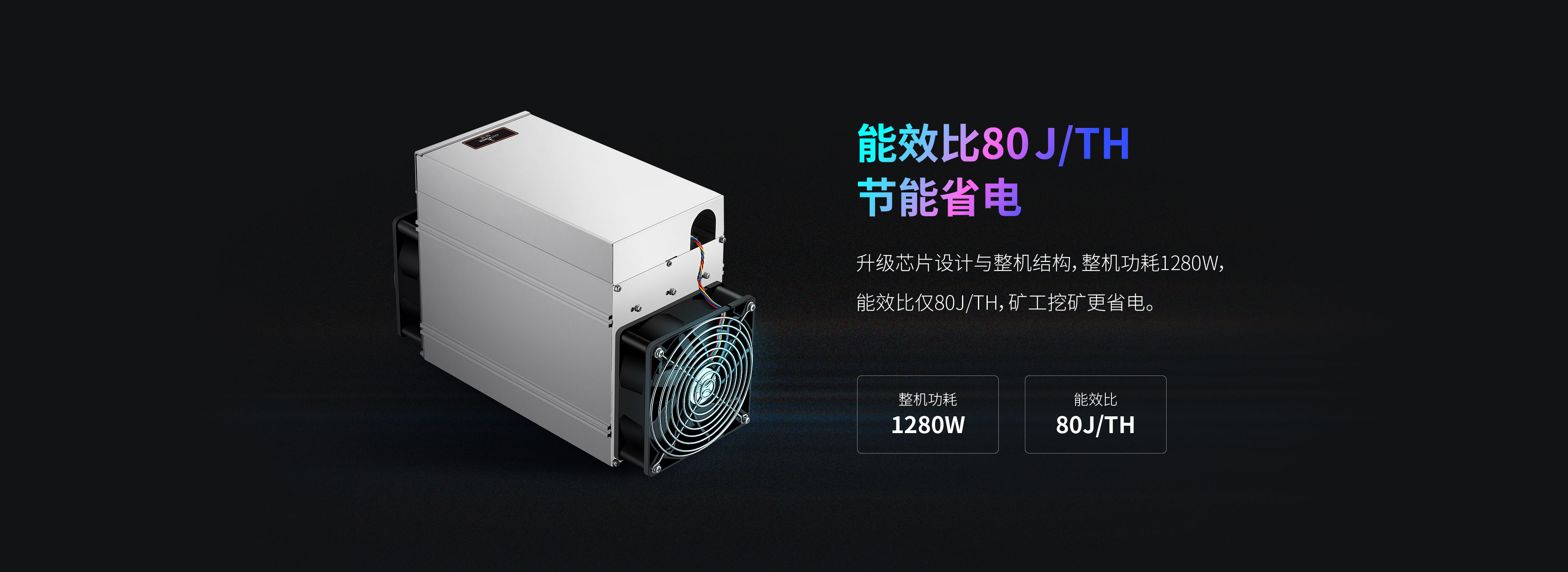 蚂蚁矿机(蚂蚁矿机s19一天收益)