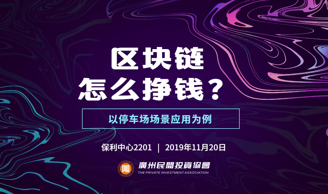 区块链怎么赚钱(区块链怎么赚钱,区块链赚钱渠道)