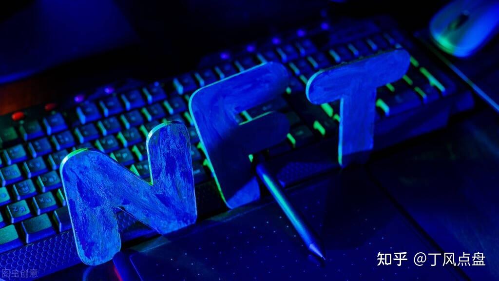 NFT概念(Nft概念由谁提出)