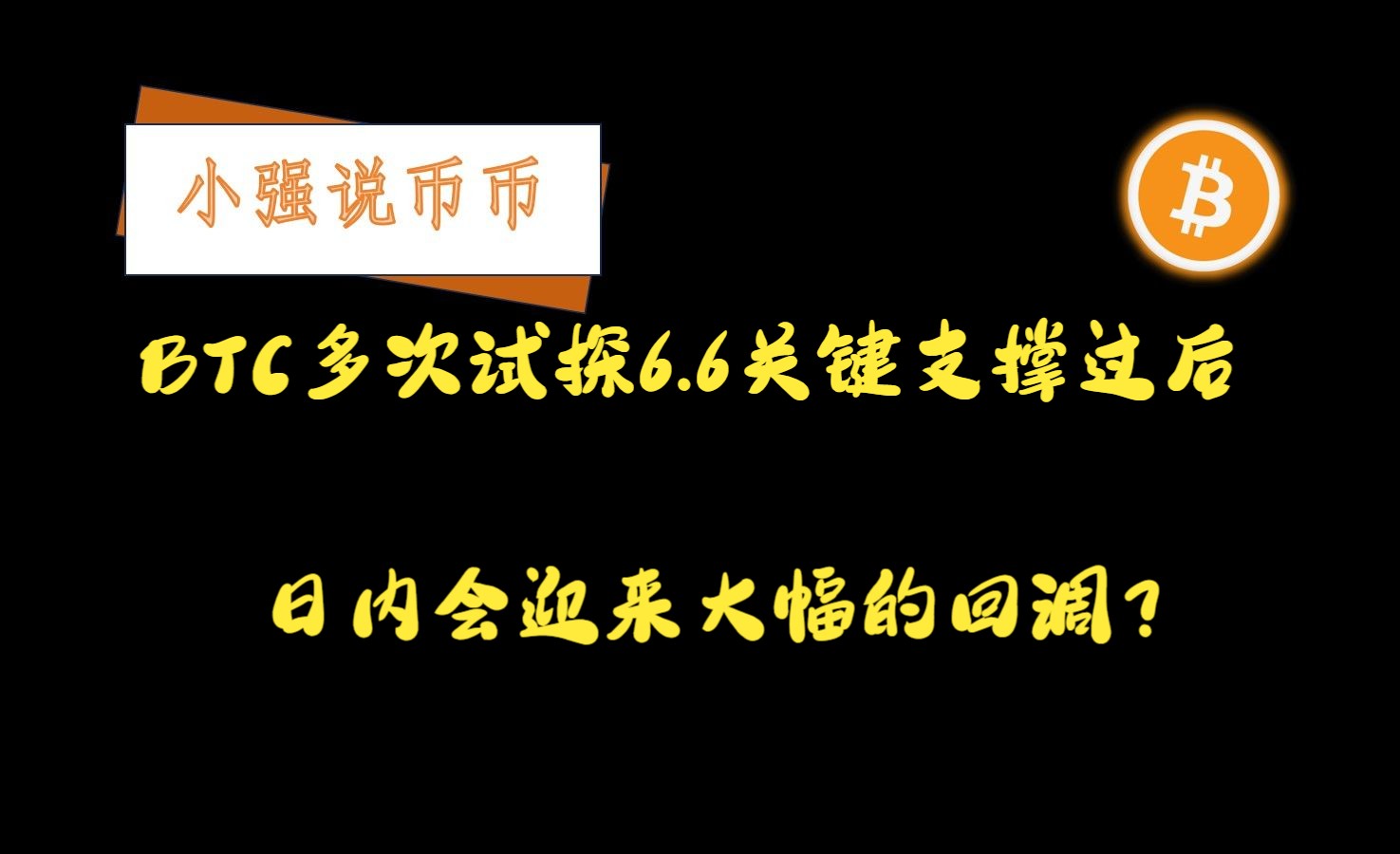 以太坊行情的简单介绍