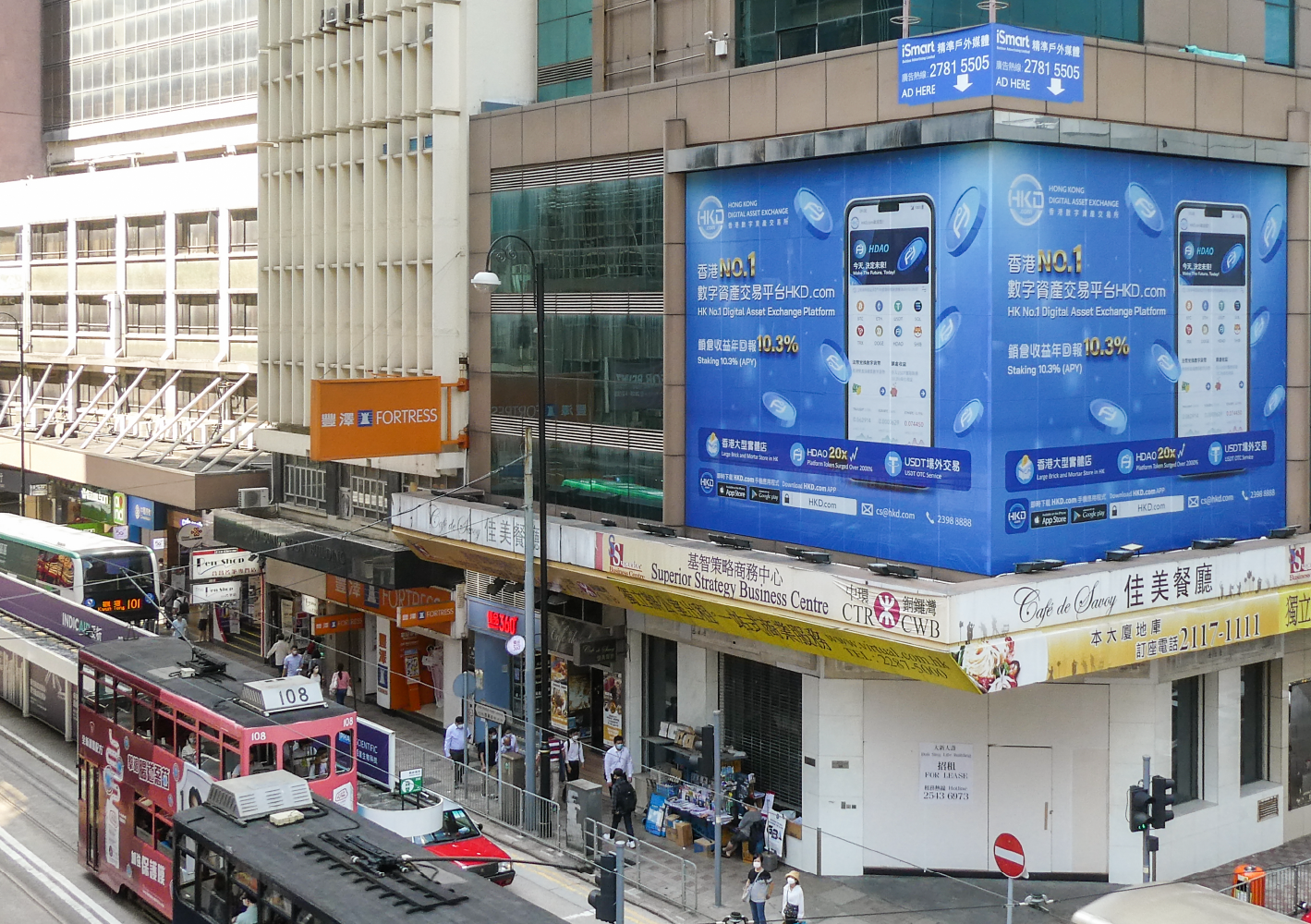 HKD交易所(香港交易会所是诈骗公司吗)