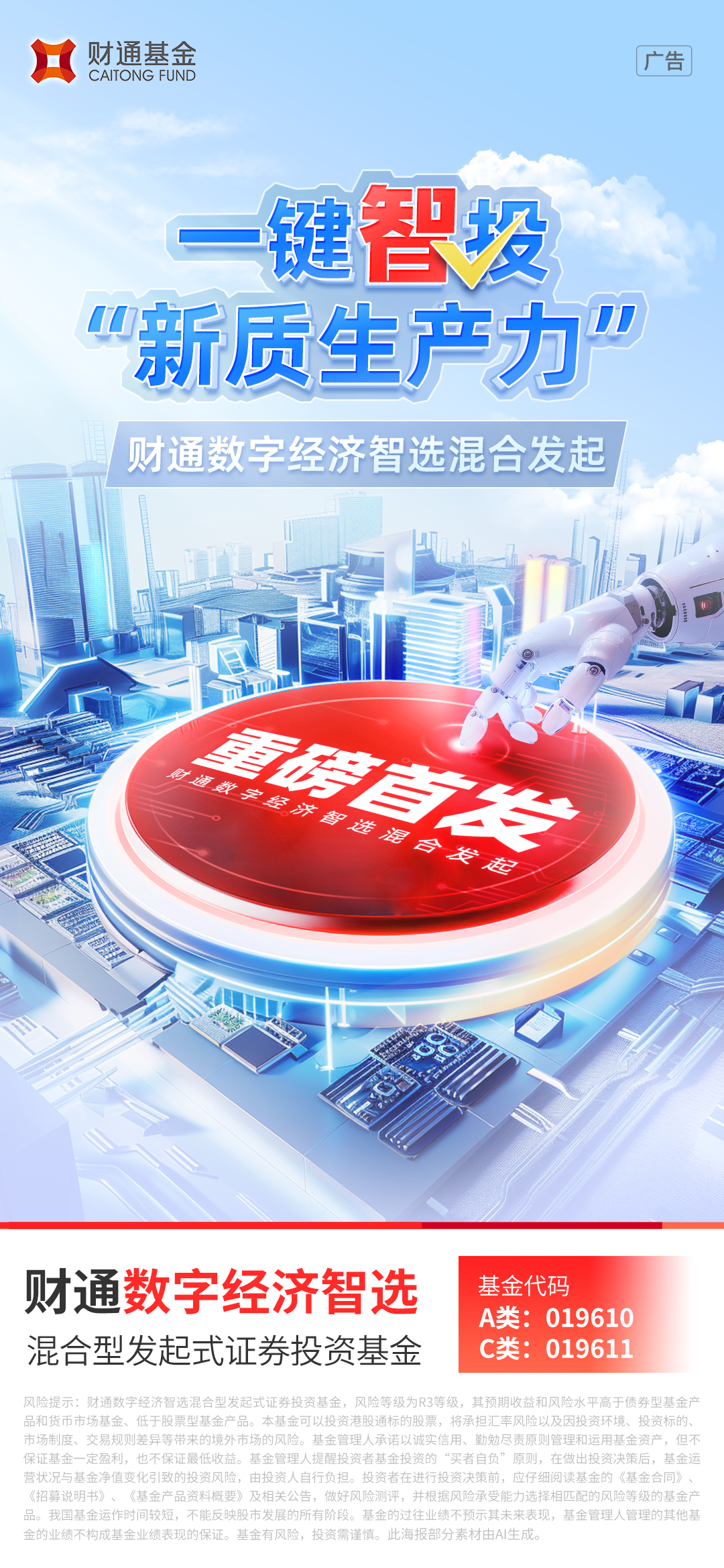 数字货币投资(数字货币投资3000元能赚8000)