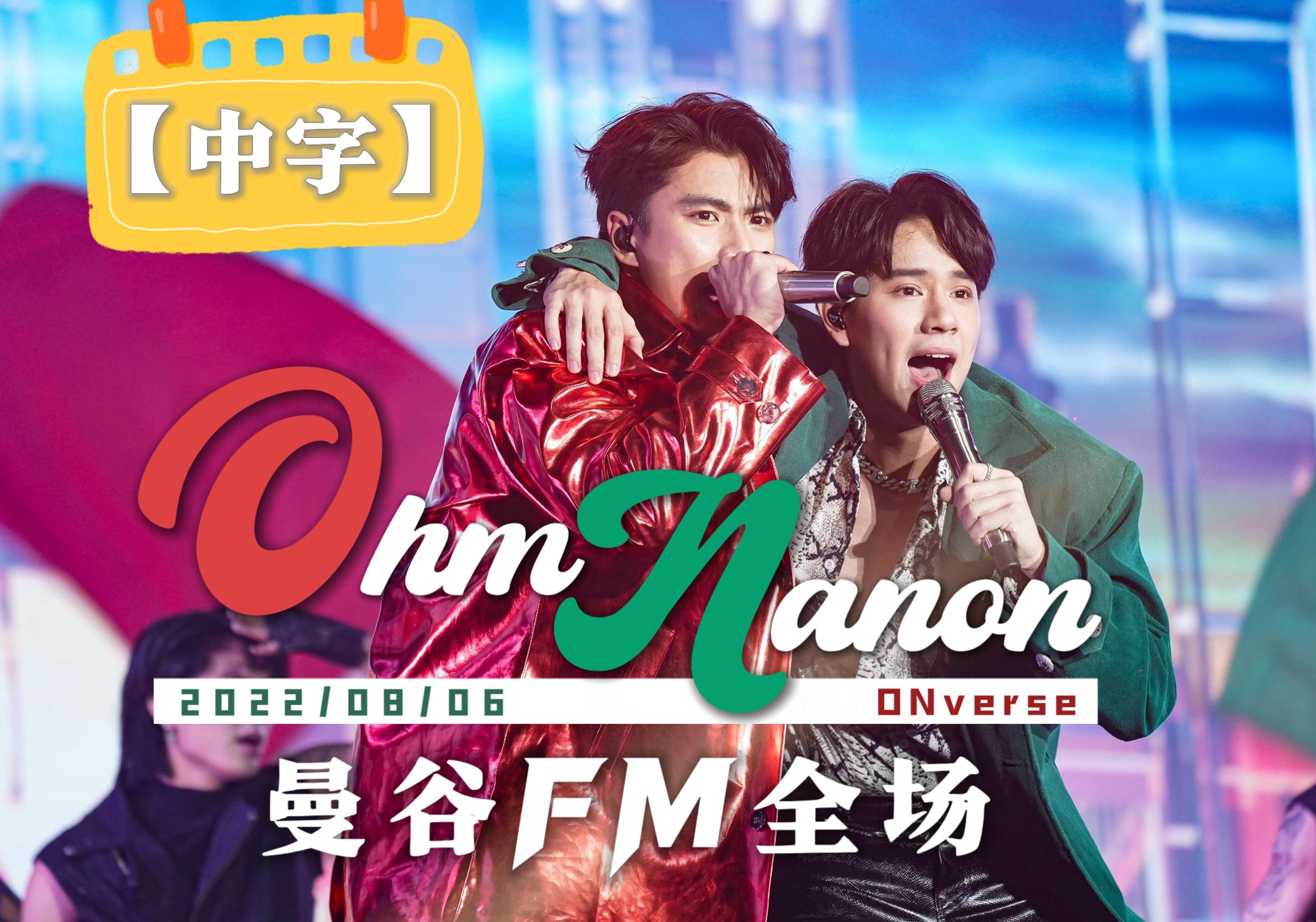 VERSE(verse在音乐中的意思)