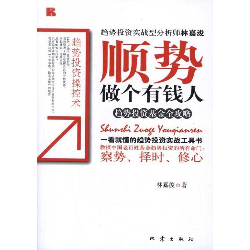 投资趋势(未来趋势投资)