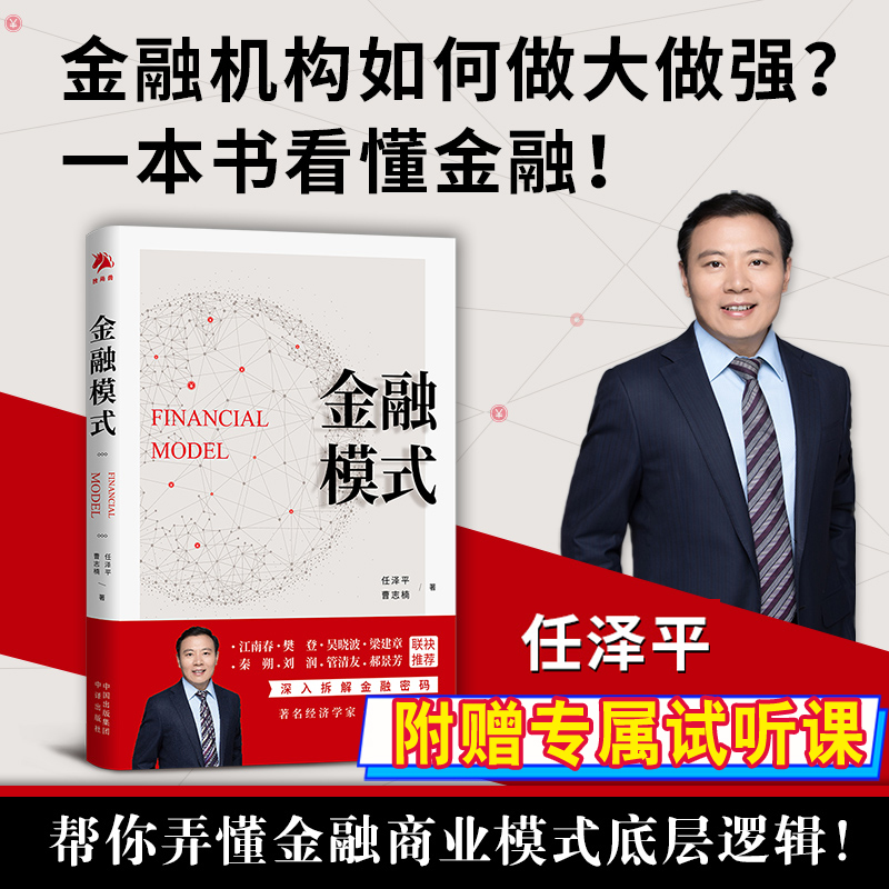 投资趋势(未来趋势投资)